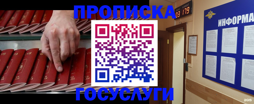 форма 3 в Плавске